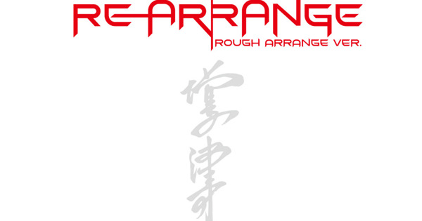 女神転生Ⅰ・Ⅱ REARRANGE ROUGH ARRANGE Ver. (Soundtrack)