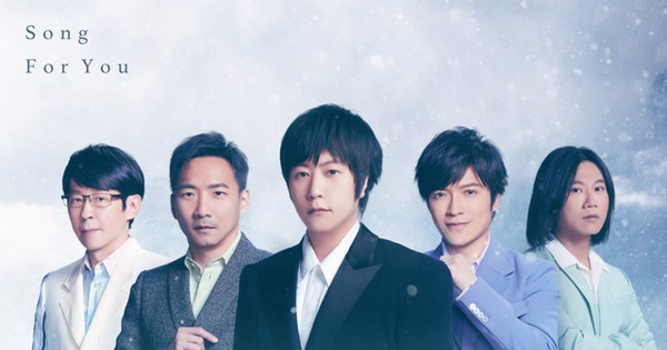 サイン付き　五月天 Mayday メイデイ 為愛而生 Born To Love サイン付き 五月天 Mayday メイデイ 為愛而生 Born To Love