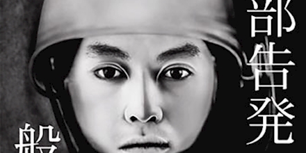 artwork-440x220.jpg