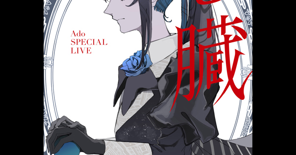 artwork-600x315.jpg