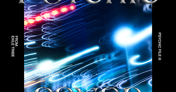psychicfile Ⅲ artwork-600x315.jpg