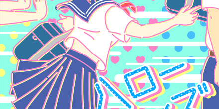 ハローリレンズ