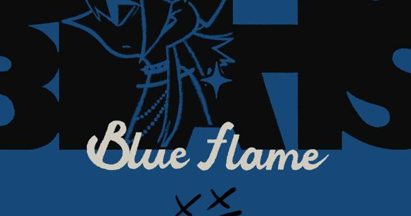 鎮座DOPENESS/Blue Flame