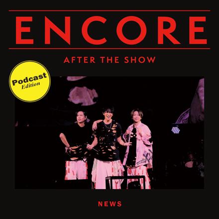 ENCORE - NEWS「NEWS LIVE TOUR 2024 JAPANEWS」【Podcast Edition】
