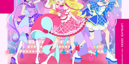 LoveLive! Series 15th Anniversary Tribute Album』先行配信 第1弾