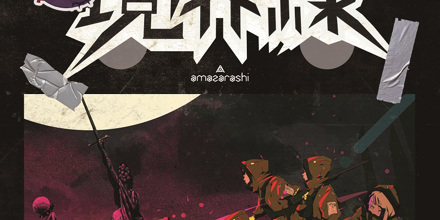 amazarashi - 境界線 【完全盤＋配信】