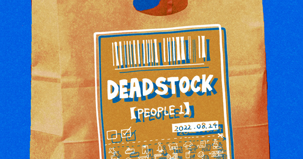 deadstock 11s