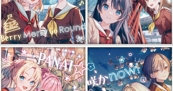 Berry Merry Go Round / フリジア / PANAI☆ / 咲かnow!