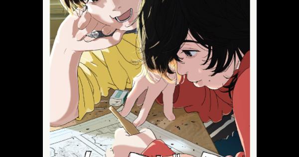 劇場アニメ ルックバック