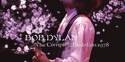 ボブ・ディラン - コンプリート武道館(4CD)【完全生産限定盤】