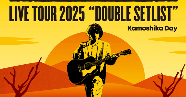 斉藤 和義「KAZUYOSHI SAITO LIVE TOUR 2025 DOUBLE SETLIST 斉藤 和義「KAZUYOSHI SAITO LIVE TOUR 2025 DOUBLE SETLIST