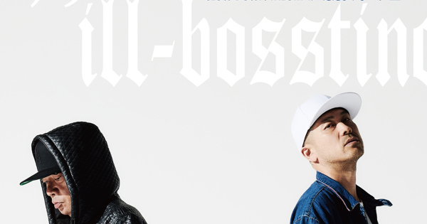 dj honda × ill-bosstino(THA BLUE HERB)が新曲「ええじゃないか '22