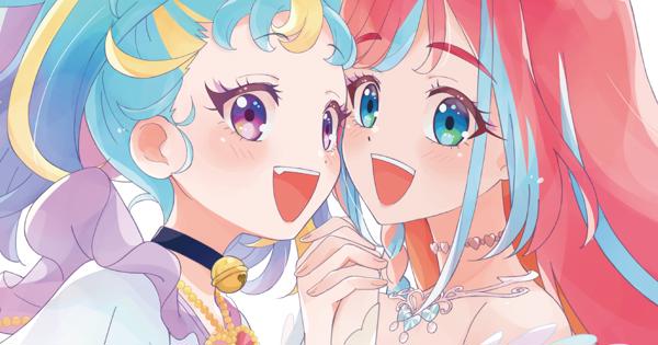 ワッチャプリマジ！ミュージックコレクション