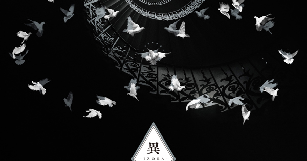 異空 -IZORA-