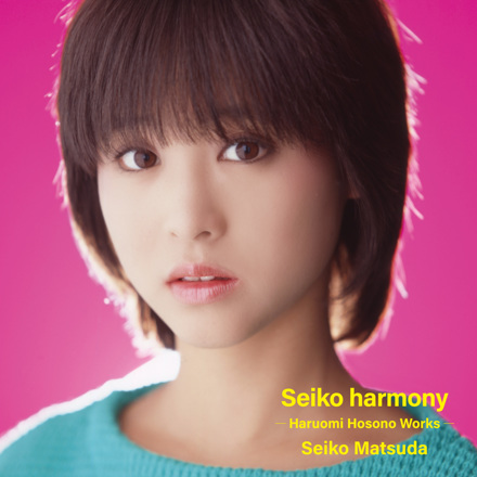 Seiko harmony －Haruomi Hosono Works－