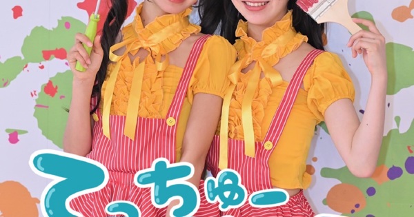 てっちゅーナイデ