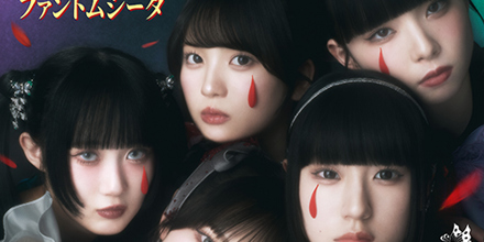 artwork-440x220.jpg