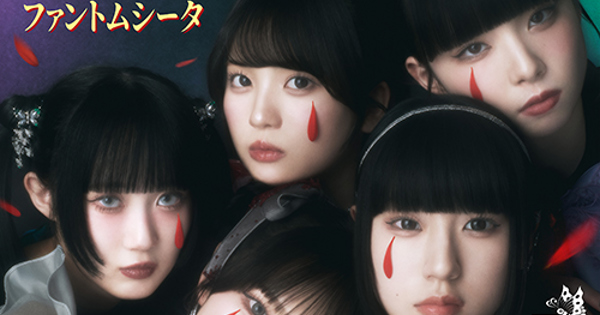 ファントムシータ「すき、きらい」
