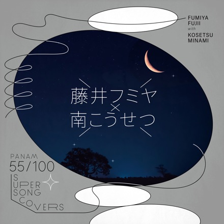 【新品未開封】藤井フミヤ OFF LINE OF FUMIYA FUJII 32 藤井フミヤ OFF LINE OF FUMIYA FUJII 32 DVD 藤井フミヤ OFF