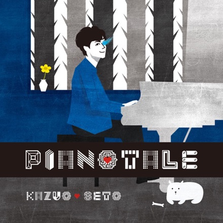 ULTRA SHIBUYA】PIANOTALE(2CD): CDCDレコードTシャツ 音楽ショップ
