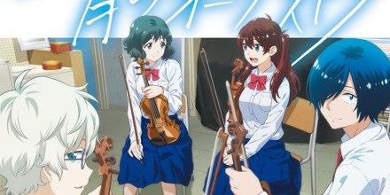 Akira Kosemura - Blue Orchestra (Original Soundtrack)