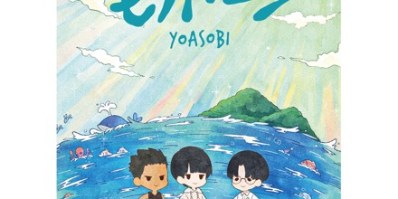 artwork-440x220.jpg