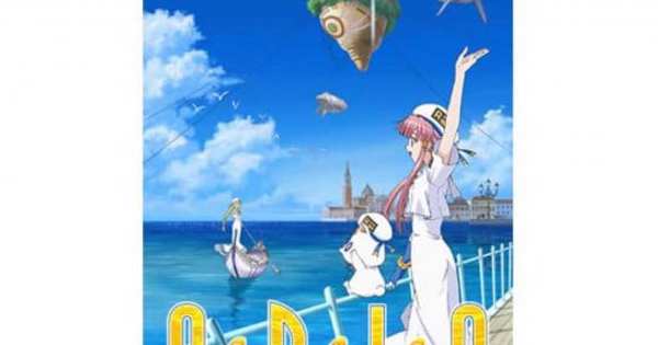 Ddl Aria The Ova Arietta Vostfr
