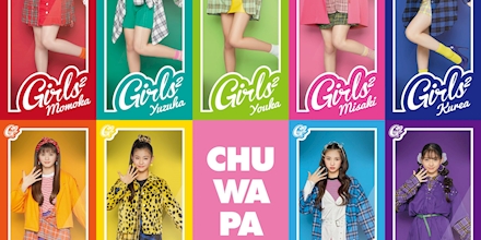 Girls2 ロングピロー チュワパネ 私モテ CD セット hq720.jpg?sqp=-