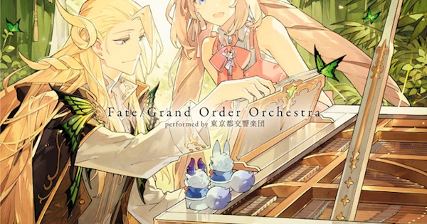 Fate/Grand Order - Fate/Grand Order Orchestra performed by 東京都