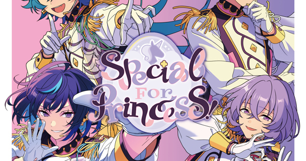 あんさんぶるスターズ！！ IDOL SONG CD 「Debut」 Special for Princess!