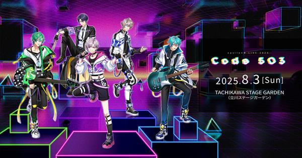 εpsilonΦ LIVE 2025 - Code 503