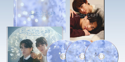 ふったらどしゃぶり Blu-ray&DVD BOX