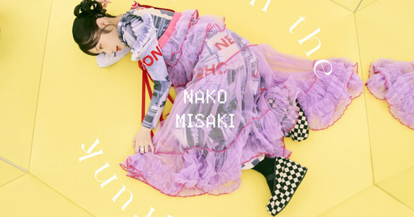 なほこ様 岬 なこ, sajou no hana - Push the Trunk