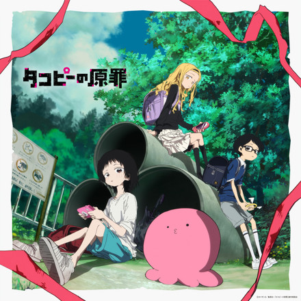 アニメ「勇午~交渉人~」オリジナル・サウンドトラック 41zxEe+3WhL._SY200_QL15_.jpg
