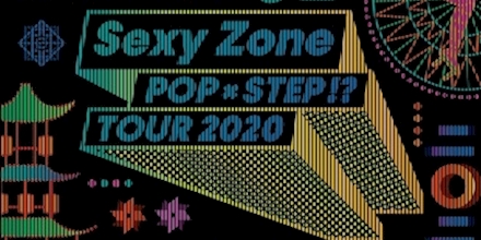 Sexy Zone/Sexy Zone Anniversary Tour 20… Sexy Zone/Sexy Zone Anniversary Tour 20… - メルカリ