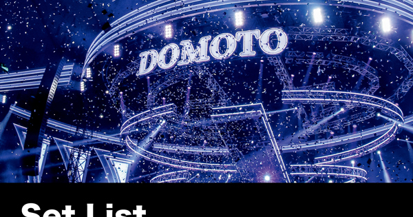 フーディ「KinKiKids Concert 2024-2025 DOMOTO」 artwork-440x440.jpg