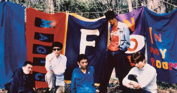 FISHMANS 7INCH. SINGLE VINYL BOX