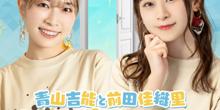 artwork-440x220.jpg