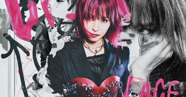 artwork-600x315.jpg