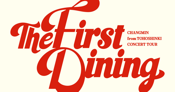 CHANGMIN from 東方神起 CONCERT TOUR ～The First Dining～