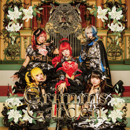 DaTuRa-ダチュラ- / Grimm’s Garden DaTuRa-ダチュラ- - 『Grimm's Garden』