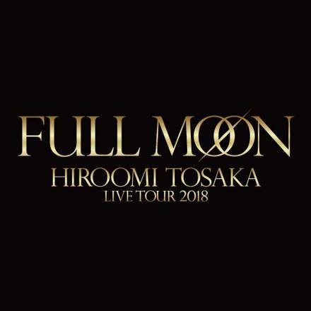 HIROOMI TOSAKA LIVE TOUR 2018 