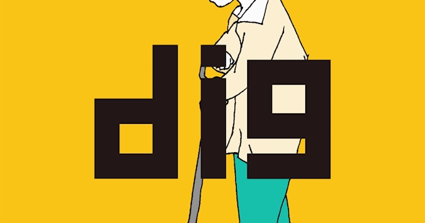 Dig Dl dig Selected Edition