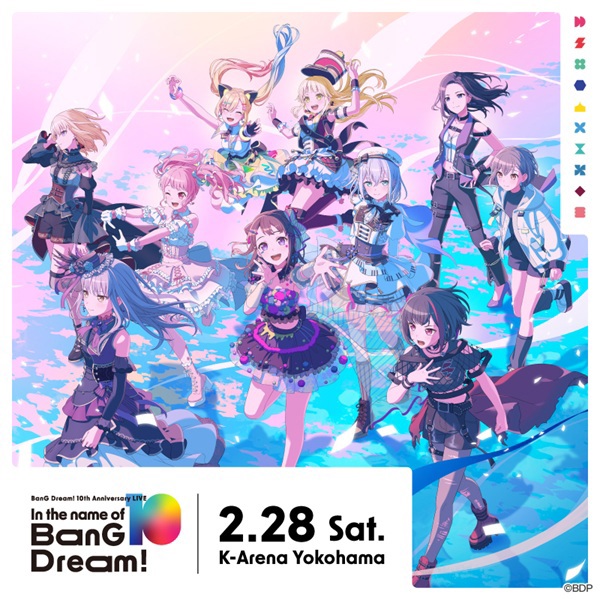 r*u様 バンドリ BanG Dream! 10th Anniversary! artwork-600x315