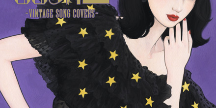 流しのOOJA 2 〜VINTAGE SONG COVERS〜