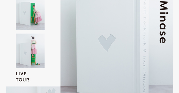 水瀬いのり「Inori Minase LIVE TOUR 2024 heart bookmark」