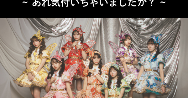 FRUITS ZIPPER 入門編 PLAYLIST