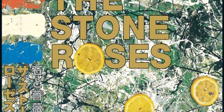 ザ・ストーン・ローゼズ/The Stone Roses