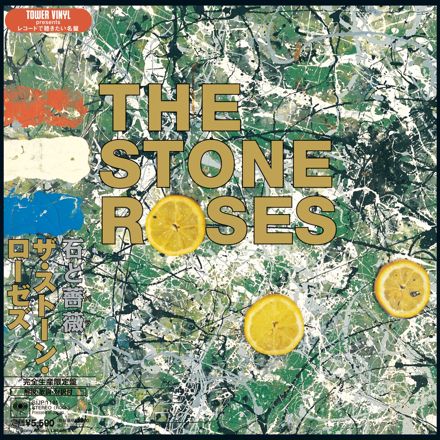 ザ・ストーン・ローゼズ/The Stone Roses