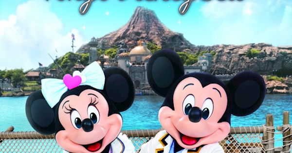 東京ディズニーシー20周年：タイム・トゥ・シャイン！ミュージック